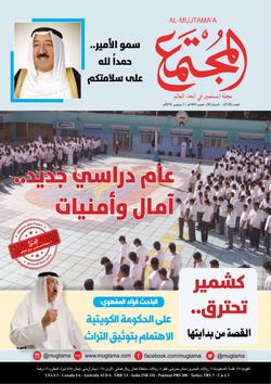 أبرز 3 مرشحين للانتخابات الرئاسية بتونس